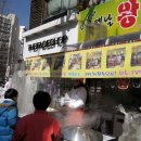 바불리옛날왕만두 네이버블로그