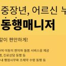 동행약국 이미지