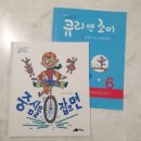 해법논술;국어