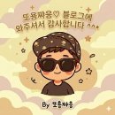 해장국전문점오늘 | 하남 내장탕 찐맛집! 양평해장국전문점 하남점 솔직 후기 (ft. 국물이 끝내줘요)