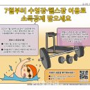 체육시설 이미지