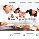 진여헤어 이미지