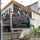용신공구마트