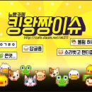 한국, 사상 첫 WBC 대회 유치.. 고척돔 개최 확정 발표 이미지