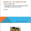법무법인우방