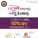 디퍼런트 팩토리 이미지