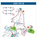 상효원 이미지