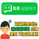 &#34;하이마트 효문점 OPEN 행사&#34; (삼성 시스템 에어컨 공동구매) 이미지