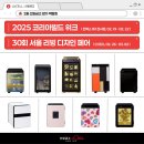 선일금고