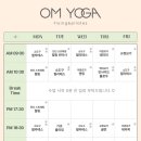 오엠요가 - 수원시 장안구 만석로19번길 25-6 | 오엠요가