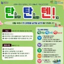 사래울어린이공원 이미지