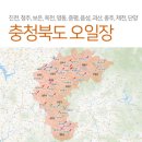 영춘전통시장(영춘재래시장) 이미지
