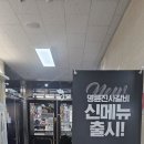 명륜진사갈비 파주스타필드점 이미지