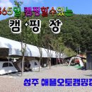 통펜션 이미지