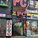 망치당구장