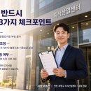 서왕전기