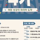 이룸교육컨설팅 이미지