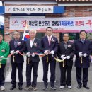 운산경로당 이미지