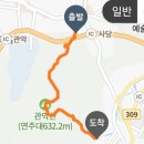 [종료] 115차 정기산행! 서울 관악산 정기산행! 2024년 03월 10일 일요일! 이미지