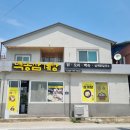 백송삼계탕 이미지