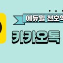 백제공인중개사 이미지