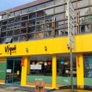 호남로 68번길 이미지