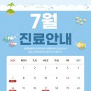광화문헤리티크피부과의원 이미지