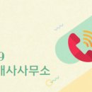 센텀리더스마크빌딩 이미지