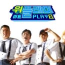 위 플레이 이미지