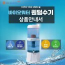 주식회사 퀀텀 이미지