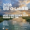 국립강릉원주대학교 대학원 이미지