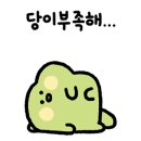 게네 고덕천 물놀이장 이미지