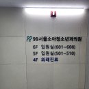 구구소아청소년과의원 네이버블로그