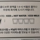 커피디엔에이합정