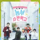 농부수산