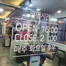 마산 내서 호계 갈비집 갈비가참맛있다 가족외식하기 좋은 고기집 후기