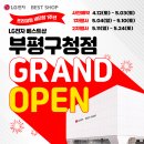 부평구청 이미지