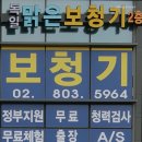 금천독일맑은보청기 | 시흥동보청기 금천독일맑은보청기 보청기 친절하게 잘하는곳