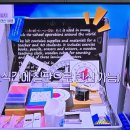 행복25시 | 이찬원 톡파원25시 186회 후기 대세중의 대세 이찬원과 세계랜선여행 기대만땅