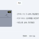 사랑나라 이미지