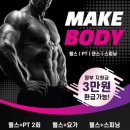 줌바피트니스 이미지