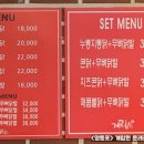 계림원(문래점) 이미지