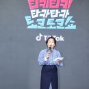 티키타카