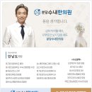 분당미소한의원 이미지