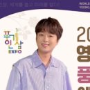 영주슈퍼