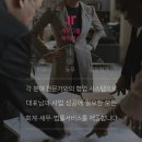 제이택스