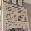 대가한방흑염소