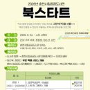 춘천시립도서관 이미지