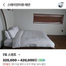 서해축산마트 이미지