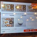 이촌삼계탕 이미지